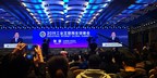Global Summit in Shenyang Underscores Industrial Internet's Perceptive, Connected, Intelligent Future