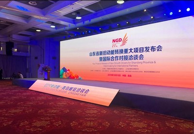 The Qingdao Multinationals Summit
