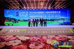 Global Merchants Re-gathering in Chengdu for World Tourism Exchange China