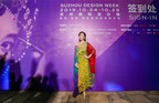 Suzhou Design Week 2019 has officially kicked off on the night of Oct. 24th, 2019!