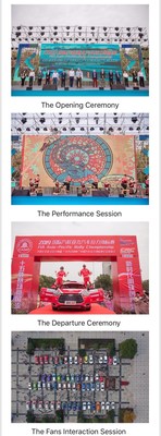 Various activities of the 2019 Rally Championship in Longyou，China