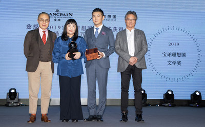 The second Blancpain-Imaginist Literary Prize Awarded to Young Author Huang Yuning