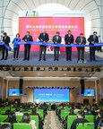 La Conferencia Anual 2019 de la IMTA se celebra en Guiyang