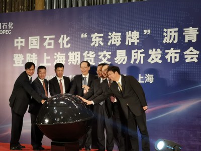 Sinopec Ascends Shanghai Futures Exchange with Registration of "Donghai" Asphalt.