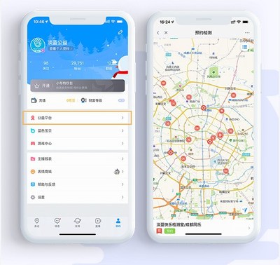 Blued launched its "online HIV testing appointment system,"users can locate the nearest testing site and make an appointment. Blued launched its "online HIV testing appointment system,"users can locate the nearest testing site and make an appointment.