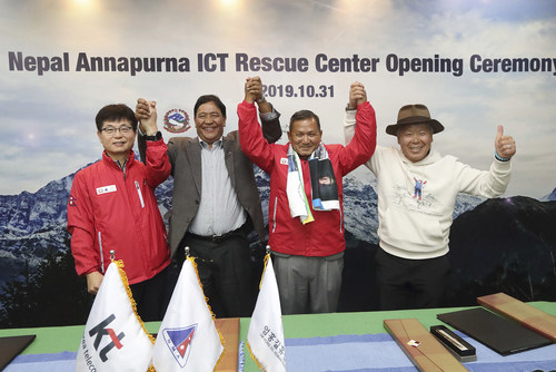 Representatives of Korea and Nepal are photographed at KT’s ICT rescue center, which opened at the Bachhapuchhre Base Camp on Mt. Annapurna on October 31. They are, from left, Yoon Jong-Jin, head of KT’s Public Relations Department; Santa Bir Lama, president of the Nepal Mountaineering Association; Chief Minister Gurung of Gandaki Province; and Um Hong-gil, executive director of the Um Hong Gil Human Foundation.