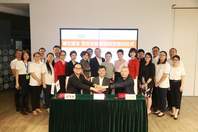 Mr. Shen Feiyu, Director of Biosyngen (First row, left) Dr. Victor Li Lietao, Founder, Director and CEO of Biosyngen (First row, middle) Mr. Wang Liqun, Chairman of Stone Capital and Director of Biosyngen (First row, right) Mr. Frank Wang, Chairman of Biosyngen (Second row, 12nd from left) Mrs. Michelle Chen, Director and Vice President of Biosyngen (Second row, 7th from right)