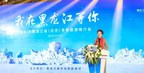 Xinhua Silk Road: NE China's Heilongjiang launches winter tourism roadshow in Beijing