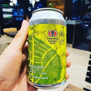 Lúpulo fresco é enviado em apenas um dia à Coreia para produção de cerveja