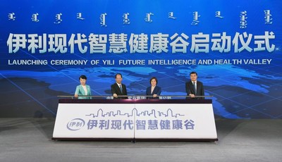 The launching ceremony of "Yili Future Intelligence and Health Valley" (PRNewsfoto/Yili Group)