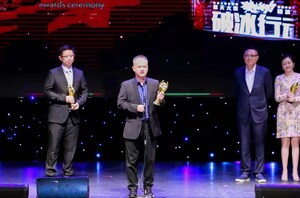 iQIYI Original Productions "The Thunder", "The Golden Eyes" and "The Rap of China" Win Multiple Awards at the 2019 Chinese American Film Festival and Chinese American TV Festival