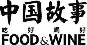 Meredith Corporation Launches FOOD &amp; WINE China
