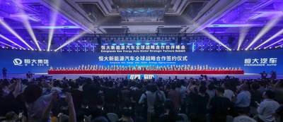 Evergrande signs strategic cooperation agreements with the world's top 60 auto parts companies at the summit, Nov. 12. (PRNewsfoto/Xinhua Silk Road Information Se)
