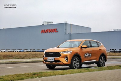 Haval F7 Passed Through Tula Factory during Its Global Tour