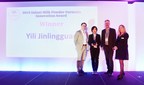 Xinhua Silk Road: Yili Jinlingguan wins international innovation award in UK