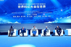 Global Science Fiction Big Names Assemble in Chengdu