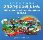 2020 Yibin International Marathon Will be Held in May Next Year
