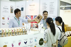 2019 Global Tea Fair China (Shenzhen) Autumn, Let Us Enjoy a Christmas Picnic in It