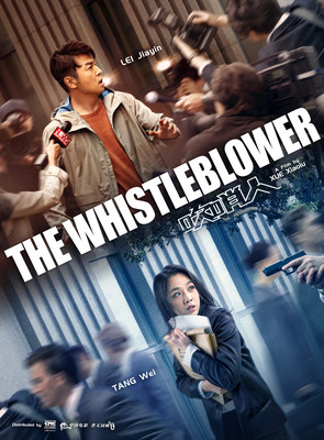 The Whistleblower directed by Xue Xiaolu