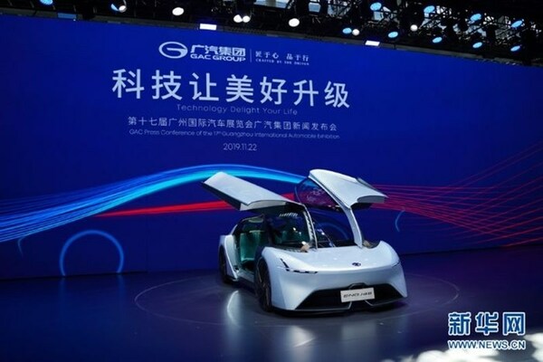 Guangzhou Automobile Group Co., Ltd unveils its new electric passenger car ENO.146 at the 17th China Guangzhou International Automobile Exhibition held in Guangzhou from Nov. 22 to Dec. 1.