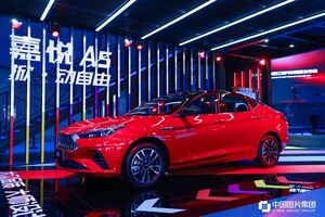 Xinhua Silk Road: JAC lanza el sedán deportivo insignia en la Exposición Internacional de Automóviles de Guangzhou