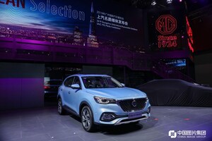 Xinhua Silk Road: Los autos MG brillan en la Exposición Internacional de Automóviles de Guangzhou 2019