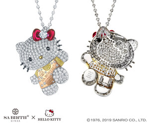 SA BIRTH unveils a luxurious 20.20 carat piece of jewelry in celebration of the impending arrival of the year 2020