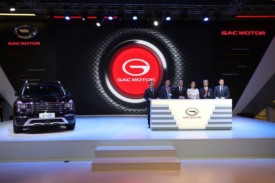 Компания gac motor википедия