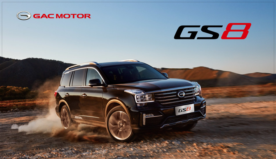 Gac motor gs8 gl