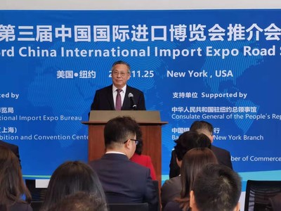 3rd CIIE launches roadshow in New York