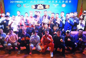 "Fight to Fame BMS" Debuts In China For The First Time At The 2019WBBU