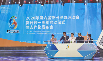 General Administration of Sport of China, and senior officials from Hainan and Sanya government departments joined hands in activating the one-year countdown timer.