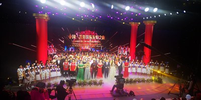 2019 China-Shenyang International Friendship Gala Evening and the 4th Shenyang in the Eyes of Foreigners Theme Party Was Held in Shenyang