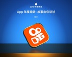 Chinese short-video platform Kuaishou named by Apple an app defining the trend of 2019