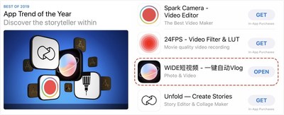 Meitu's horizontal short video product WIDE selected in Apple's annual list of best apps