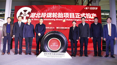 TBR Commissioning Event of Hubei Linglong Tire Co., Ltd. and Linglong Tire Global Partner Conference Successfully Held