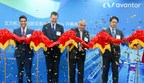 Avantor® Opens Innovation and Customer Support Center in Shanghai to Boost Biopharmaceutical Innovation in China