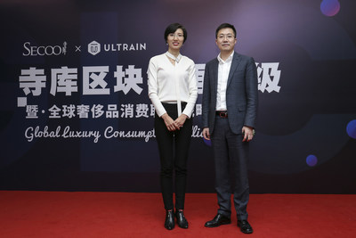 Rixue Li, founder and CEO of Secoo Group & Juan Cao, Chinese Academy of Sciences