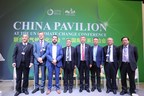 LONGi release the new outlook of China's photovoltaic industry at the United Nations Climate Change Conference