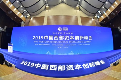 Conferência de Inovação de Capital no Oeste da China de 2019