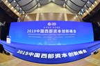 Chengdu, dans le sud-ouest de la Chine, s'attend à lever 1 milliard de dollars des 11 compartiments industriels à mettre en place