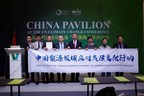 Xinhua Silk Road: Chinese energy firms call on more efforts to fight against climate change at COP25