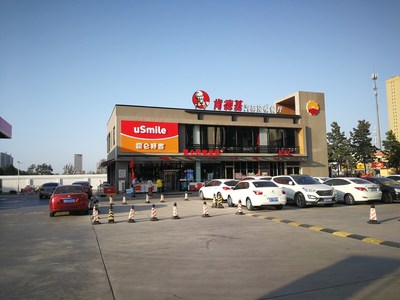 KFC Restaurant at CNPC Youyi Road Gas Station, Tangshan, China