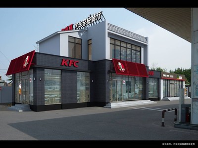 KFC Restaurant at Sinopec Tianyuan Gas Station, Dalian