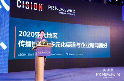 Lynn Liu, Head of Audience Development, PR Newswire
