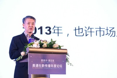 Lyndon Cao, director principal de Marketing, OnePlus (PRNewsfoto/PR Newswire)