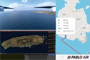 PABLO AIR devient la première entreprise coréenne à réussir à livrer un colis sur 57,5 km en 1 heure et 56 minutes de vol avec un drone.