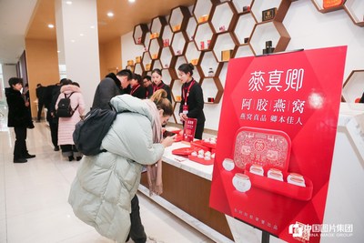 DEEJ released Yan Zhen Qing Ejiao Cubilose, a new instant Ejiao product.
