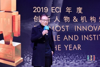 Dr. Owen Jia, the Initiator of IECIA and Executive Chairman of the ECI Festival