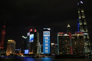 Defining the Future of Global Digital Economy: ECI Festival Ends Successfully in Shanghai